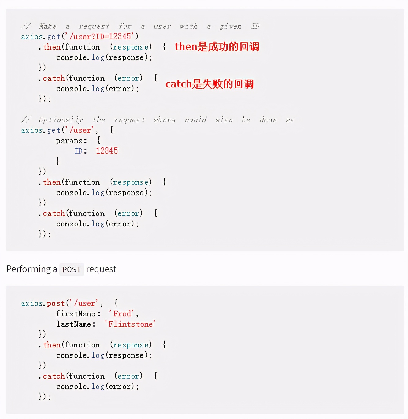 电商项目实战中篇13- 前端页面渲染列表数据