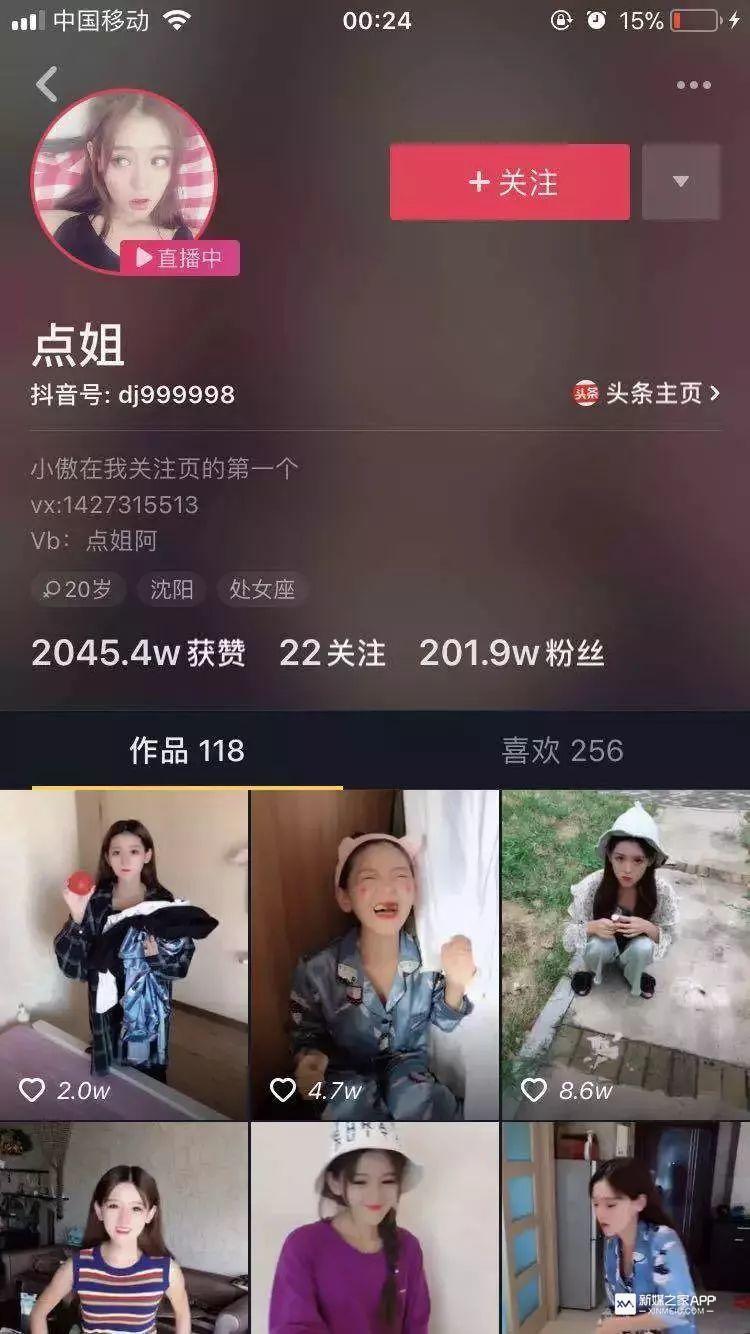 抖音直播怎么赚钱，今天告诉你每个人都试用