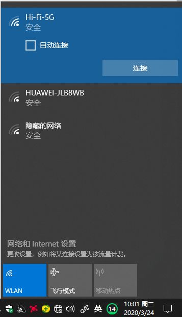 家里没网线？台式机如何连接WIFI？