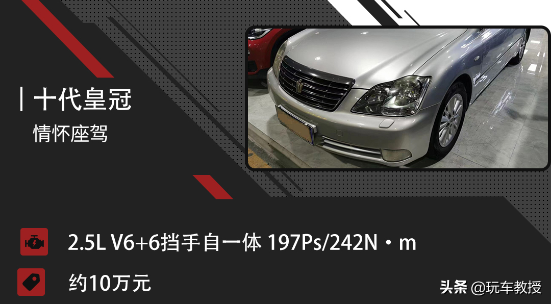 不到7万就能开真·豪车！买这些二手车回家过年，倍有面