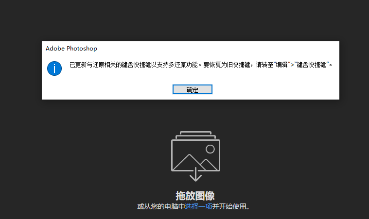 Photoshop CC2019详细安装方法教程！附永久安装包，免费领取