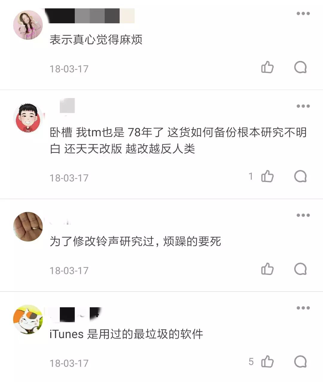 越来越难用的iTunes，终于要被苹果亲手埋了