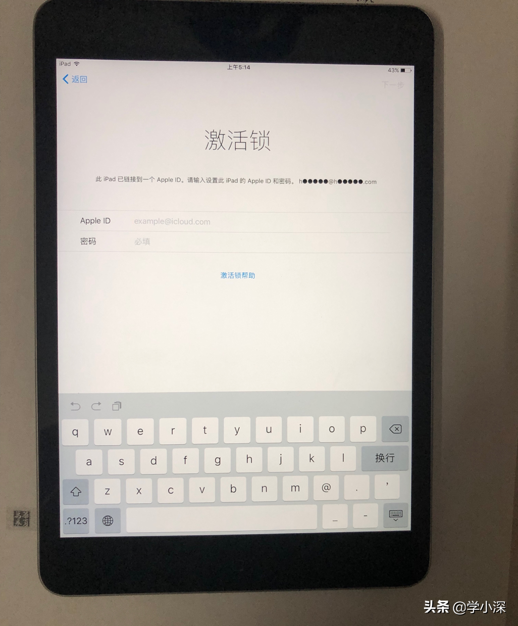 亲测iPad mini2降级10.3.3并完美绕ID，8年前的A7现在用着依然很香