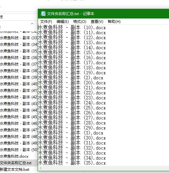 如何批量快速提取文件名