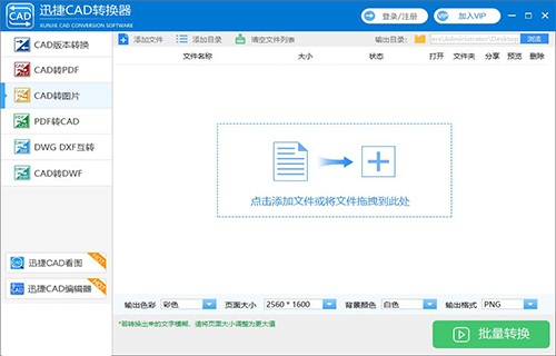 15个CAD快捷键命令和5个常见标注，让你快速变大神