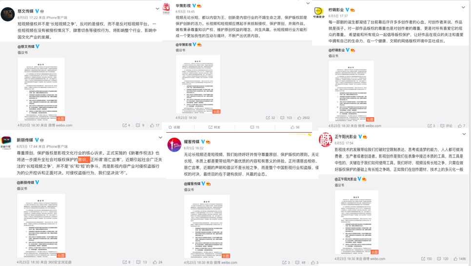 吃绝户饭还振振有词，短视频平台体面点怎么就这么难？