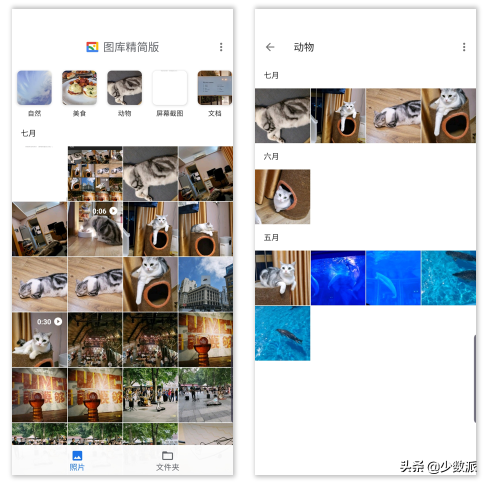 不联网也能用，Google 的全新轻量相册 Gallery Go