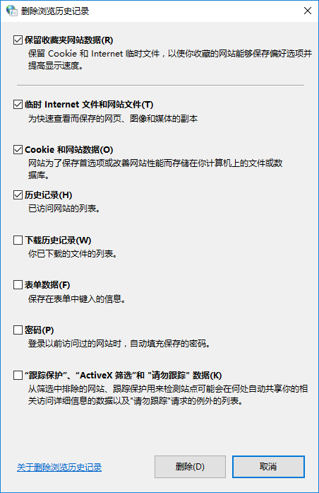 无需第三方优化软件！利用Windows自身的维护功能优化系统