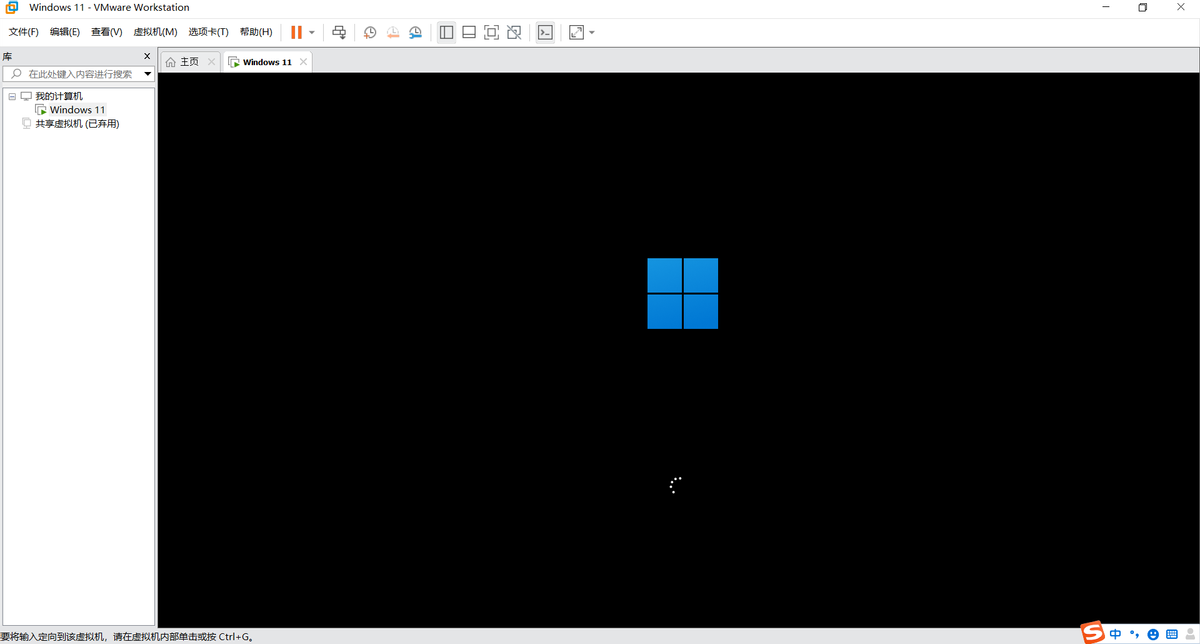 「图解」VMware Workstation 16安装Windows 11虚拟机