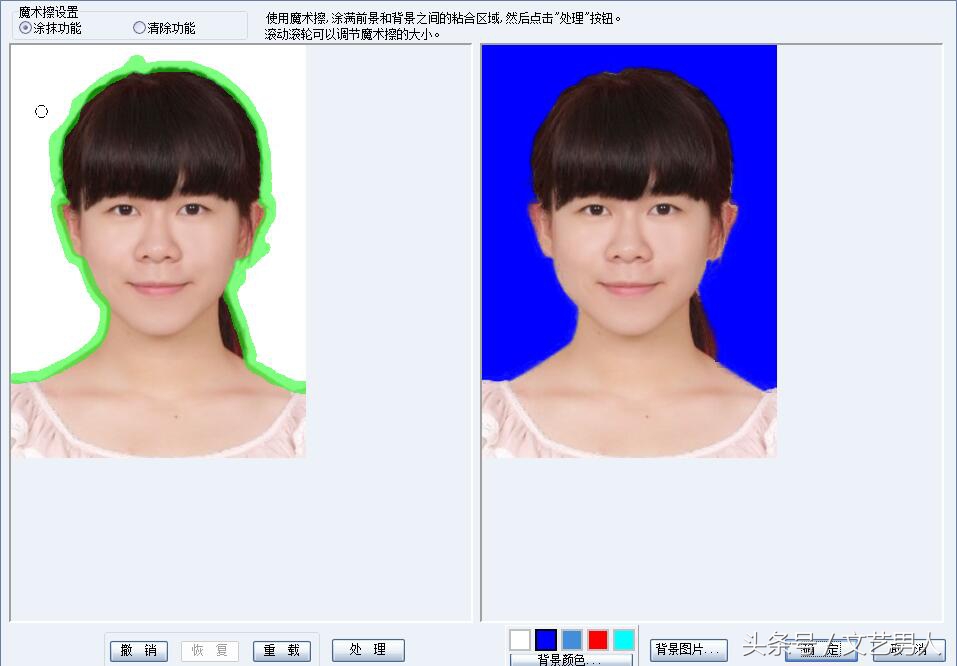 1分钟教会你换1寸证件照底色，想换红底、蓝底、白底随意换超简单