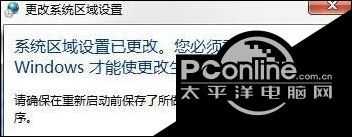 win10系统提示Error launching installer解决方法