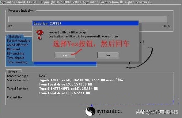 Ghost不光能装系统，其实还有两点大用处，你知道是什么吗？