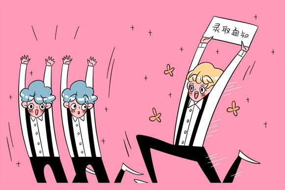 初级会计百天倒计时应该如何抓紧时间备考