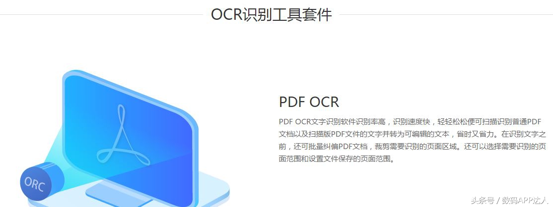 办公工具包免费下载，提高办公效率上千倍，小身材大作用