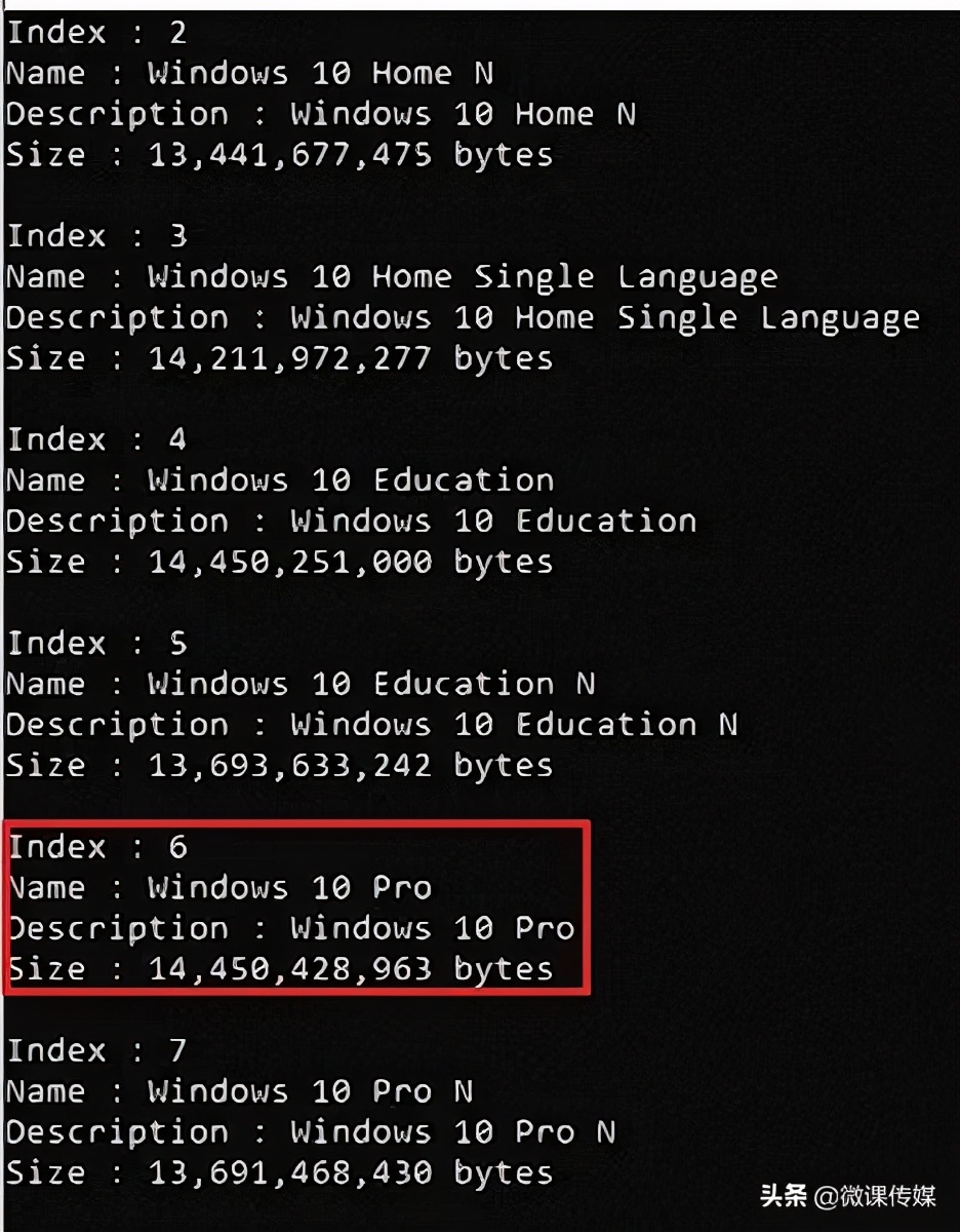 不用下载完整win10 ISO镜像，也可以将系统升级为最新版