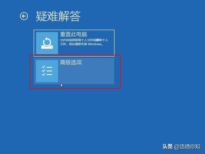 Win10忘记密码怎么办，简单几招就能搞定