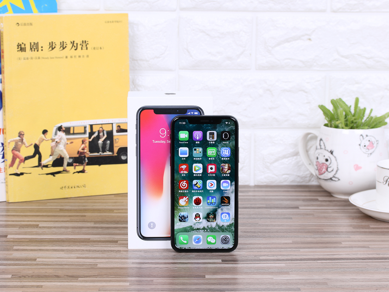 你知道现在iPhoneX卖多少钱吗？降价太猛了