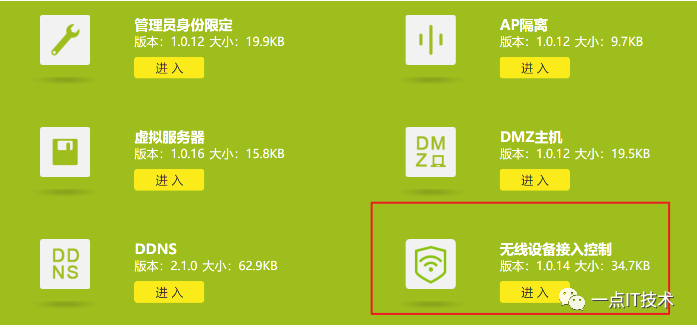 不会这样设置路由器，你的wifi就有问题了，路由器实用设置教程