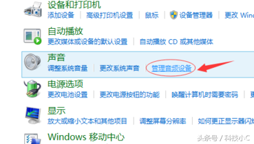 实操：连接HDMI后没有声音，3步快速解决