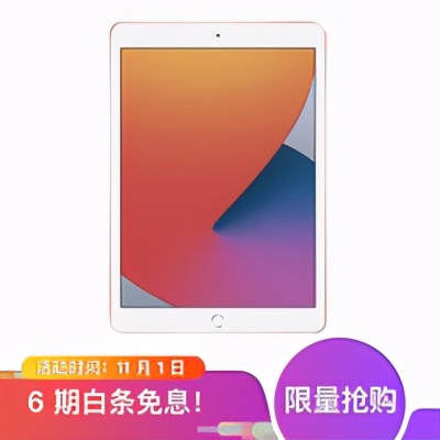 这个双十一我到底该怎么买iPad？哪款iPad更符合我的需求