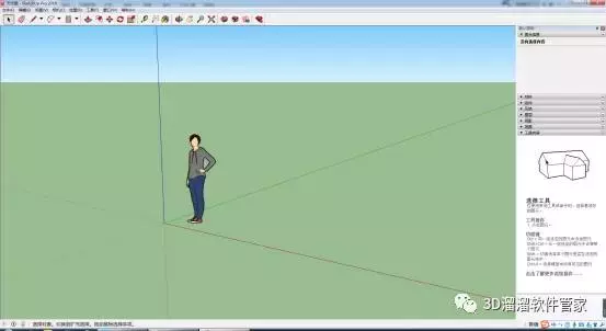 「3D溜溜网」sketchup Pro 2018软件下载地址及安装教程