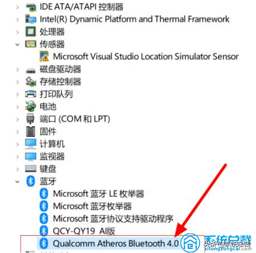 使用win10系统，提示蓝牙无法连接怎么办，下面这招轻松解决问题