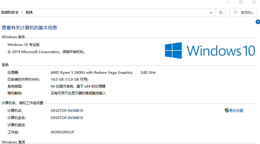 WIN10 edge浏览器内存占用率高的问题解决了