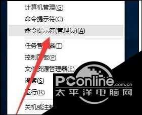 win10系统中许可证即将过期的解决方法