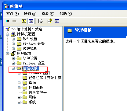 电脑桌面图标有蓝色阴影如何去掉