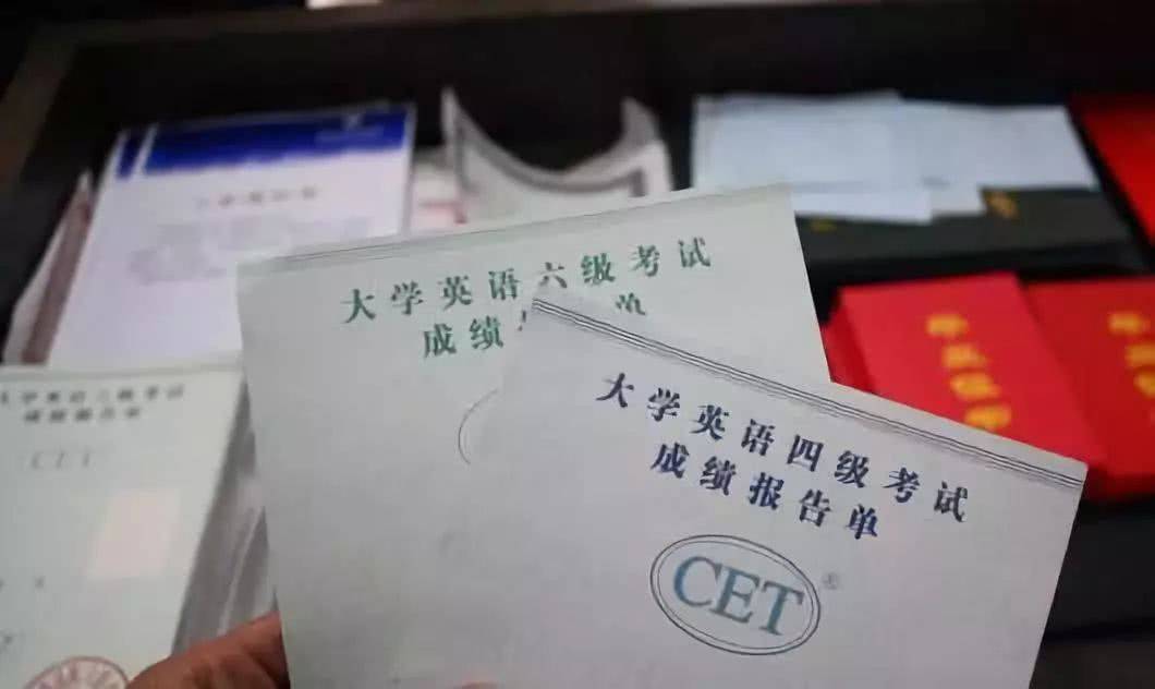 部分大一新生考不了四六级，学校为啥这么做，早考早结束不好吗？