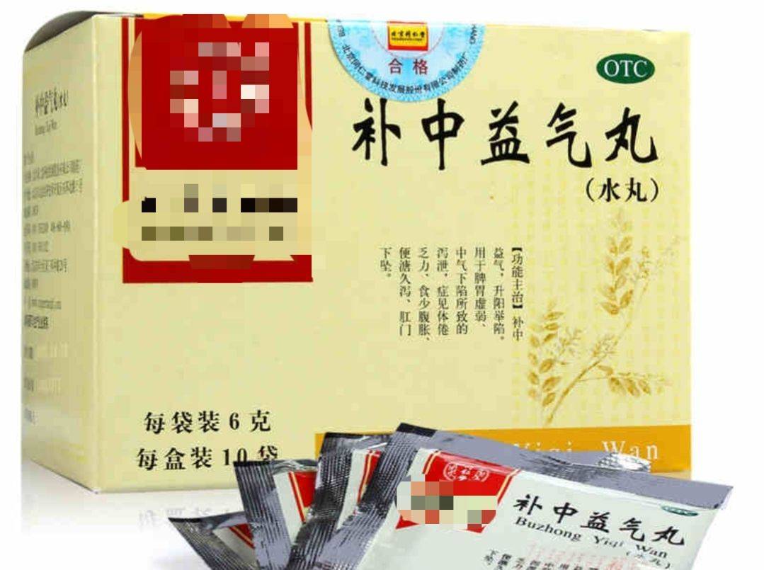 脾胃不好，中成药这样选，不用店员推销