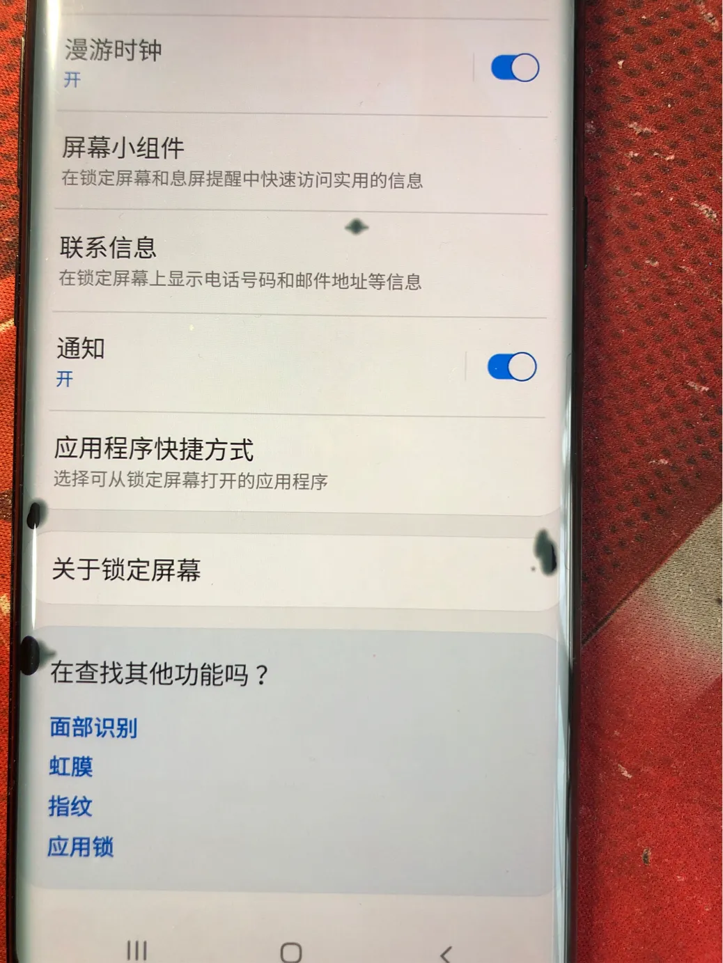 三星系统崩溃三种解决方法