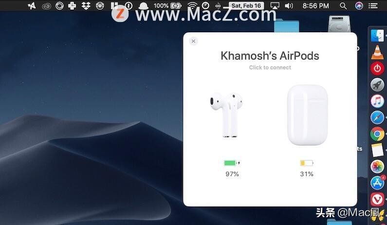 如何修复 AirPods 无法连接到 Mac#