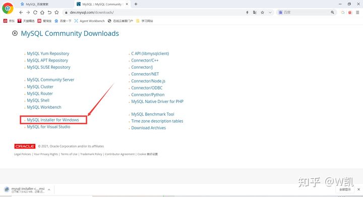 MySQL数据库安装和使用方法