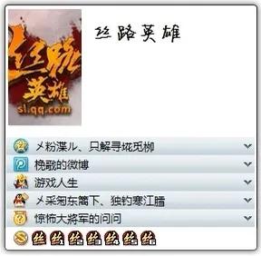 那些年费尽心思点亮的QQ图标还记得有哪些？