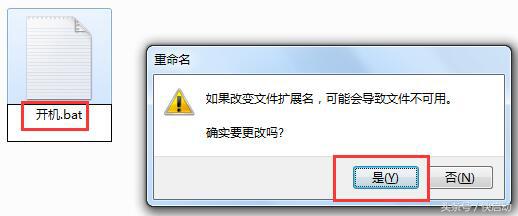 用U盘取代开机密码，再也不怕有人乱动我电脑了！