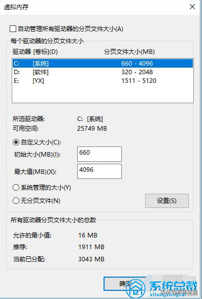 使用win10系统，怎么才能优化流畅度？win10系统流畅度优化方法