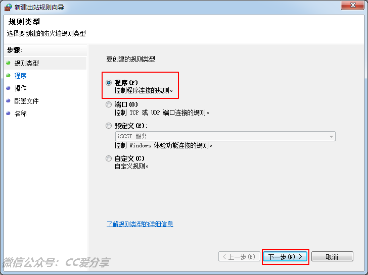 Adobe Photoshop CC 2019 详细图文安装教程