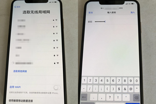 iPhoneXS和iPhoneXSMax激活步骤详细介绍