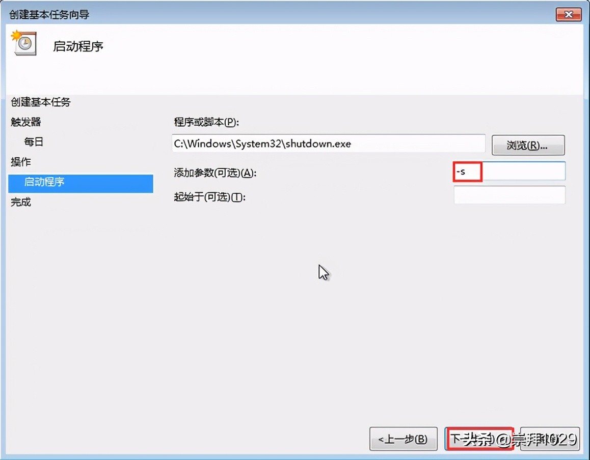 win7电脑定时关机怎么设置？win7系统设置自动关机的3大方式