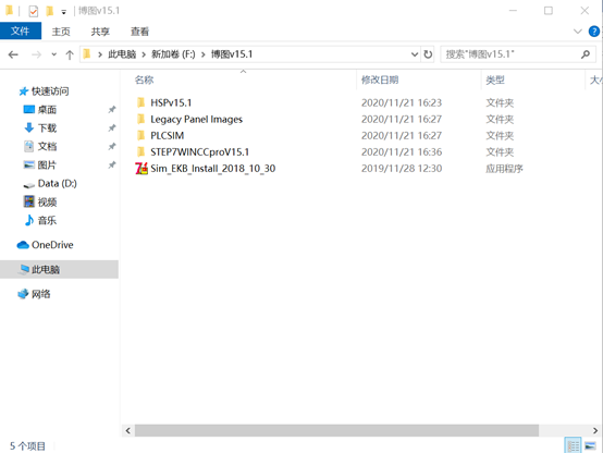 博途V15.1安装及无限重启和.net3.5SP1错误处理