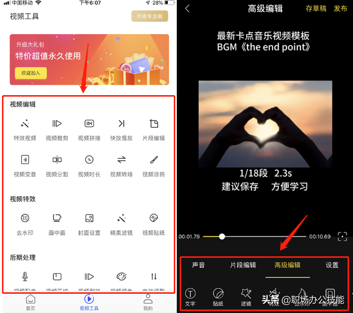 iPhone手机的悬浮球功能这么强大，你却不会用？太浪费了