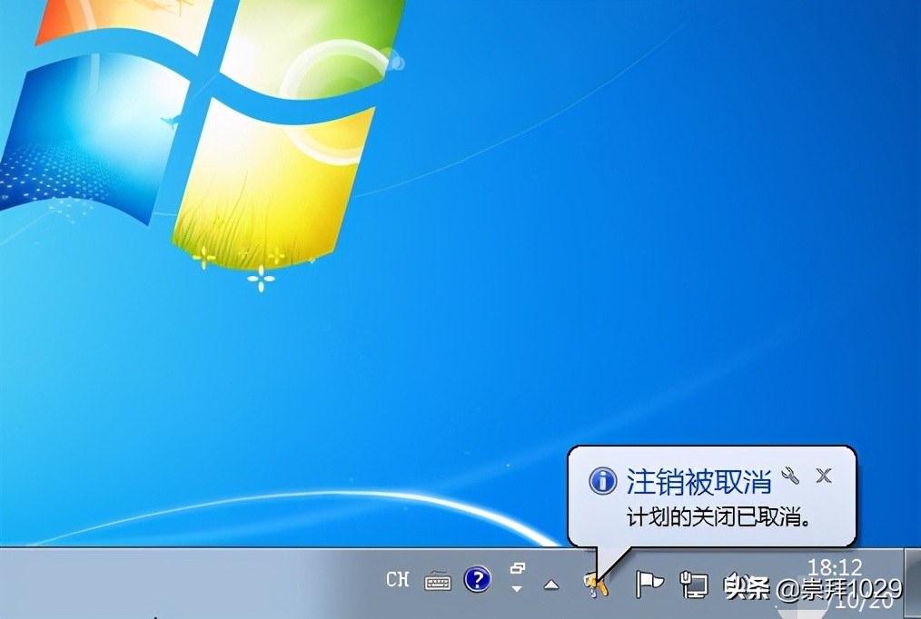 win7电脑定时关机怎么设置？win7系统设置自动关机的3大方式