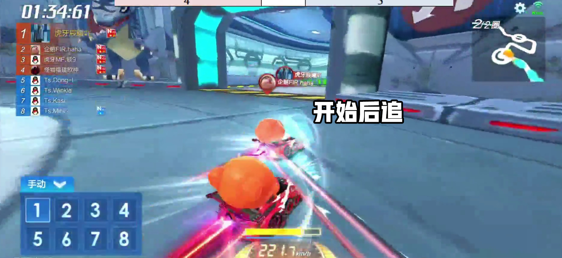 跑跑卡丁车手游：欧神的神级辅助，后追能力配合这辆新车瞬间无敌