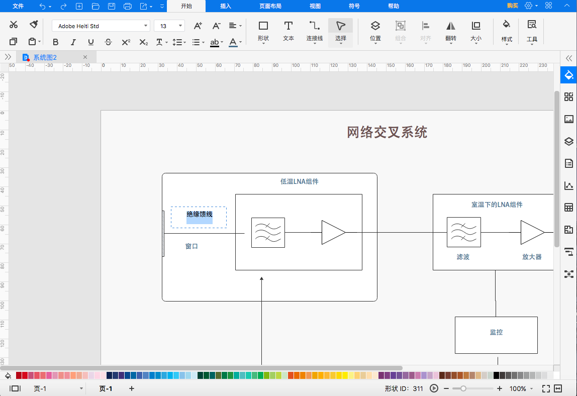 系统图怎么画？画系统图的好用软件推荐，附制作教程