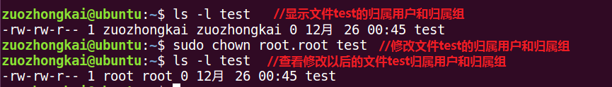 Linux用户权限管理及用户权限管理命令操作