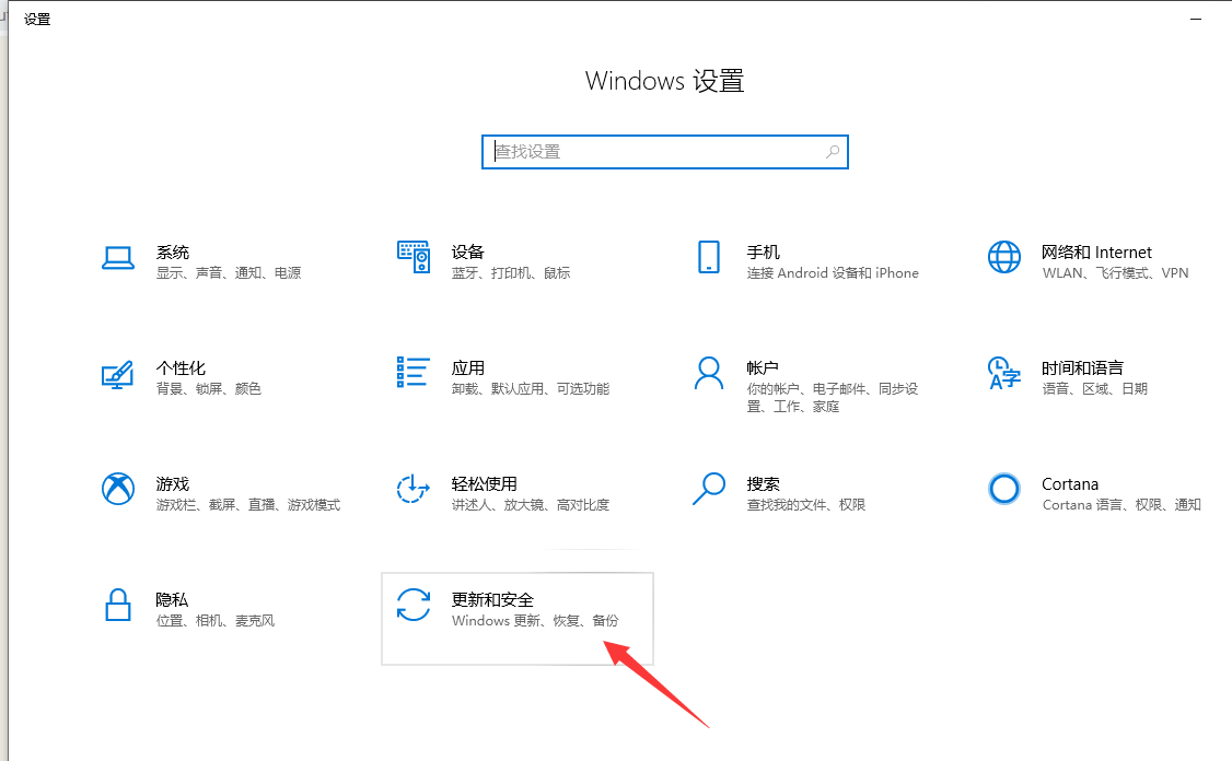 永久关闭win10和win8自带windows defender杀毒功能