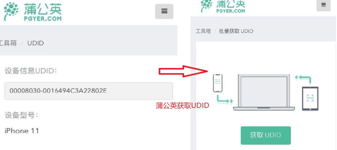 iOS APP测试方法和测试工具 大揭秘