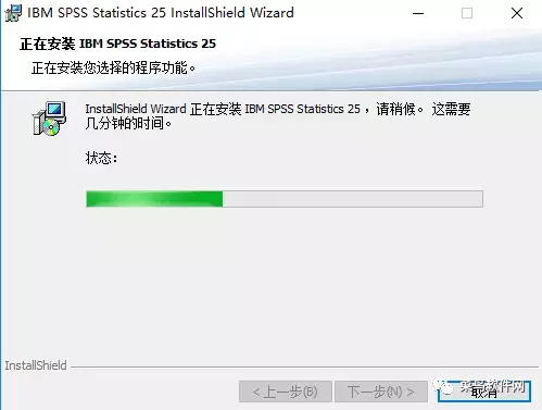 SPSS 25软件安装包免费下载附安装教程