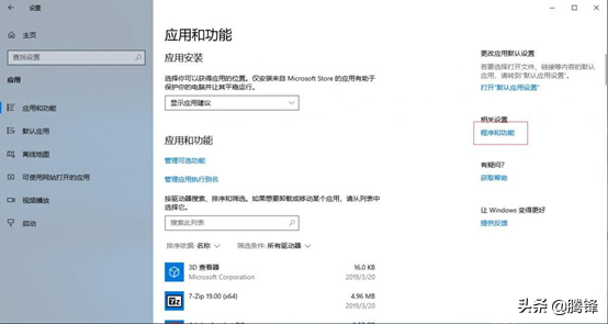 在windows10系统下搭建IIS+PHP+MYSQL+phpMyAdmin运行环境